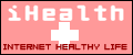 私の紹介記事／アイヘルス「健康を考える人の為の健康・医療情報サイト」です